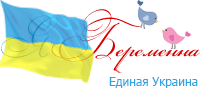 Список форумов Беременность, роды, дети